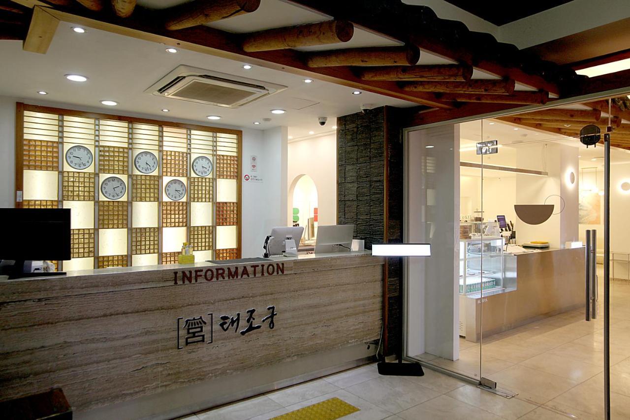 Jeonju Hanok Taejogung Hotel 외부 사진