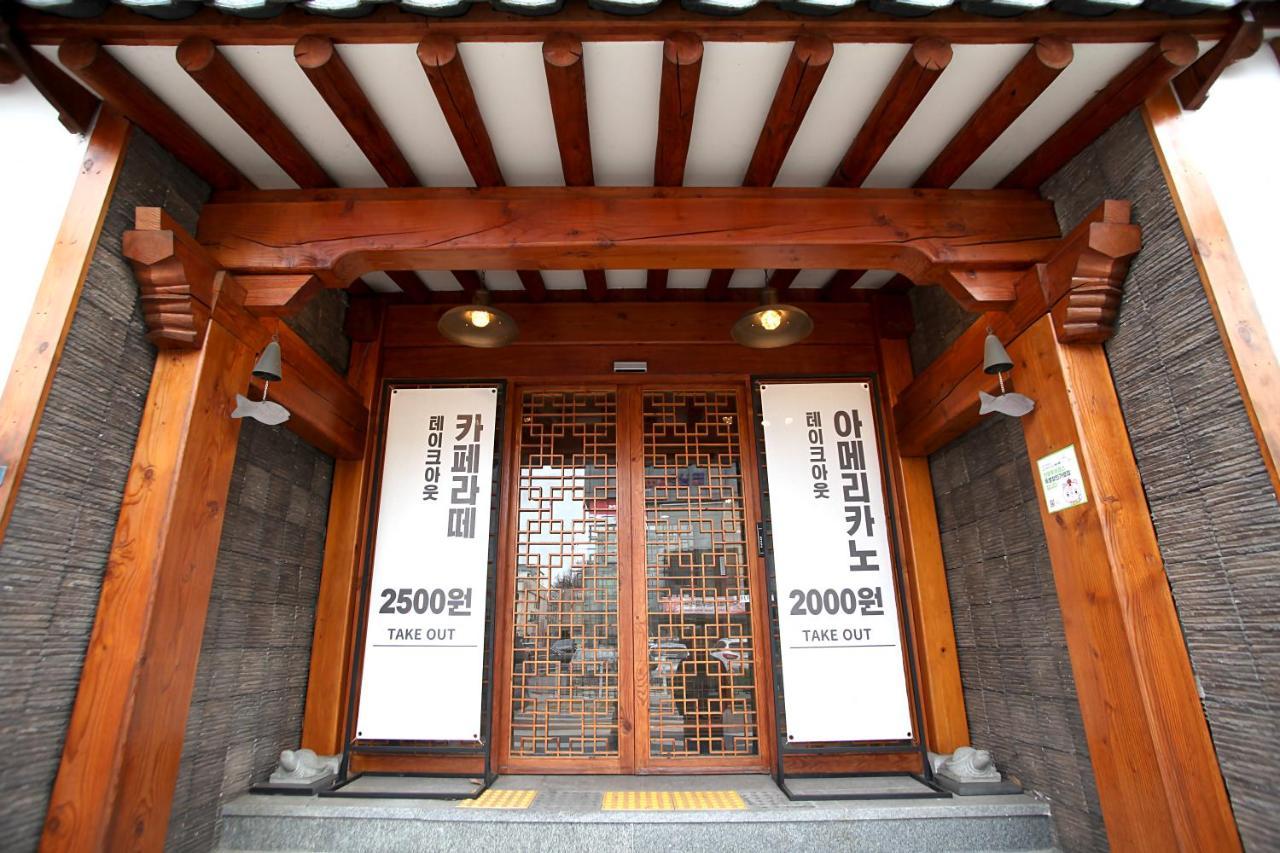 Jeonju Hanok Taejogung Hotel 외부 사진